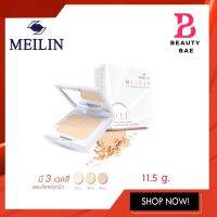 โฉมใหม่ Meilin Bright UV Powder Cake แป้งเมลิน ไบรท์ ยูวี พาสเดอร์ เค้ก (แป้งคุมมัน)