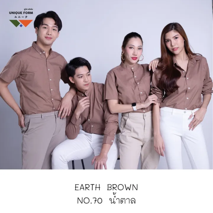 uniqueform-เสื้อเชิ้ต-แขนยาว-คอปก-earth-brown-shirt-สีน้ำตาล-ผ้าอ้อกฟอร์ด-pure-oxford-shirt