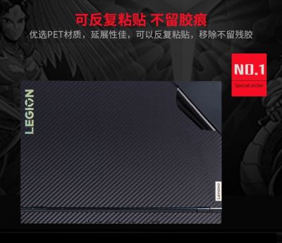 KH Laptop Carbon fiber Crocodile Leather Sticker Skin Cover Guard Protector for Lenovo Legion 5 5i 15 Gen6 15.6 quot; 2021 release