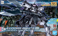 Bandai HGBD:R 011 ELDORA BRUTE 4573102583062 C3