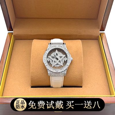 Fortunes big dial watch female set auger over the sky star couples really belt mesh HongWu pentagram watches 卍◊