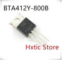 10ชิ้น/ล็อต BTA412Y-800B BTA412Y BTA412Y800B BTA412 TO-220 IC