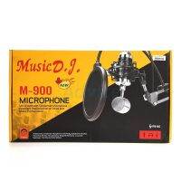 Music D.J. M-900 ไมโครโฟนคอนเดนเซอร์+ขาตั้ง+แผ่นกันลม