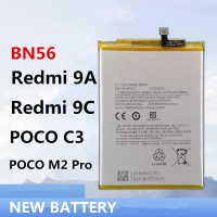 แบตเตอรี่ Redmi 9A/9C BN56 Battery แบต ใช้ได้กับ xiaomi Redmi 9A/9C