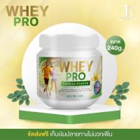 ( หมดอายุ 01/08/2024 ) Real Elixir Whey Pro Vanilla flavor - เวย์ โปร เติมเต็มประโยชน์ ให้ร่างกาย