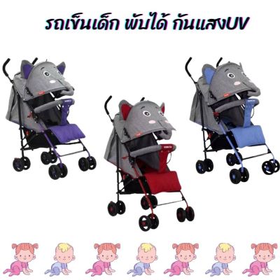 👶รถเข็นเด็ก พับ ปรับได้ กันแสงUV👶