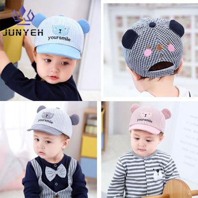 Junyehเด็กหมวกการ์ตูนหูหมี 5-24 เดือนเด็กปรับผ้าฝ้ายหมวกเบสบอลเด็กหมวกดวงอาทิตย์