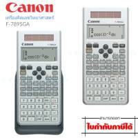 เครื่องคำนวณวิทยาศาสตร์ Canon F-789SGA