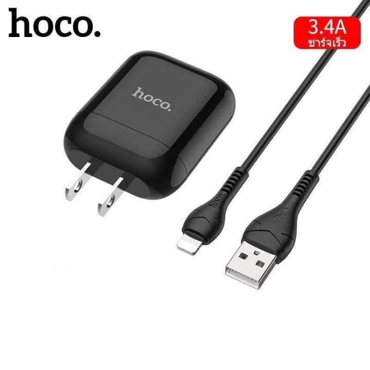 hoco-hk2-ชุดชาร์จหัวสาย-single-port-fast-charger-set-3-4a-micro-iphone-type-c