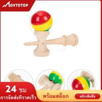 MOVTOTOP Kendama Kendama Outdoor Kid Toys Kid Outdoor Toys Leather Ball Toy Skill Ball Beech Pu Child