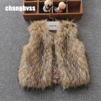 （Good baby store） Korean Version New Imitation Fur Children Vest Girls Autumn Winter Thicken Warm Vest Middle Small Kid Pure Color All match Vest