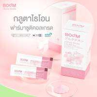 Boom Gluta Shots  ทานง่ายแค่ชีกซองรับประทานได้ทันทีแต่จะให้มีประสิทธิภาพต้องทาน ตอนท้องว่างก่อนอาหาร3เวลาจะช้วยให้ผิวขาวใสมีออร่าขึ้นมาเลย