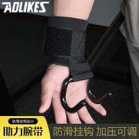 【JH】 fitness weightlifting booster hook wrist strap pull-up strength training auxiliary glove