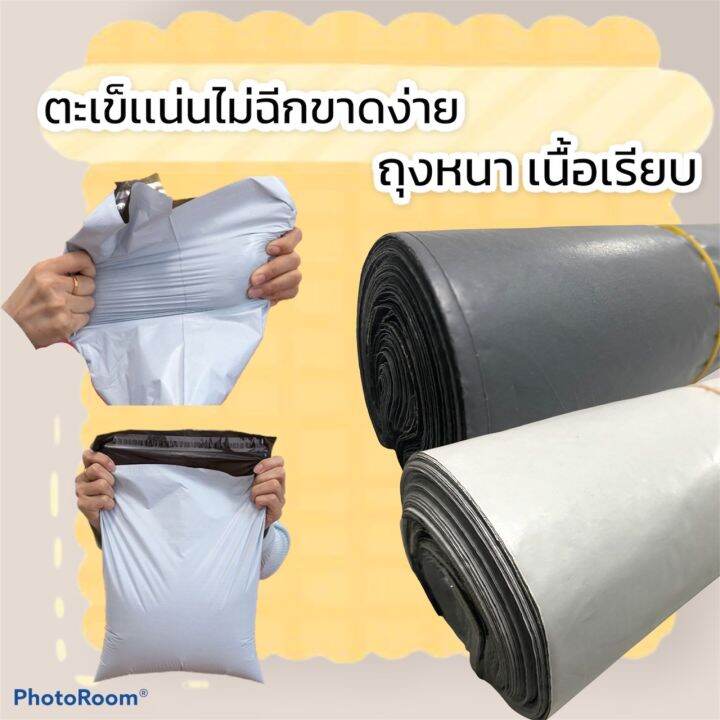 100-ใบ-28x42-ซองไปรษณีย์-ซองไปรษณีย์พลาสติก-ถุงไปรษณีย์-ถุงไปรษณีย์พลาสติก-ถุงพัสดุ-ซองเอกสาร-กันน้ำ