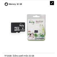 Memory Micro SD card (ควมจุ 32G)ของ Energy