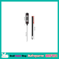 Food thermometer ทีวัดอุณหภูมิอาหาร ขนาด 19cm ทีวัดอุณหภูมิกาแฟ เทอร์โมมิเตอร์ เครื่องวัดอุณหภูมิแบบสแตนเลส สำหรับทำอาหาร ขนาด 19CM