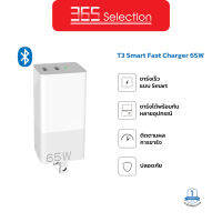 T3 Smart Fast Charger อะแดปเตอร์สำหรับชาร์จเร็ว  type-C 2 ช่อง