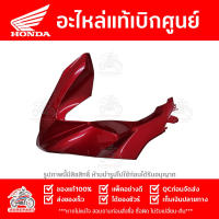 ฝาครอบไฟหน้า ข้างซ้าย PCX 160 CBS สี แดงมุก ปี 2021 ของแท้ รหัส 64502-K1Z-J10ZK ส่งทั่วไทย มีเก็บปลายทาง