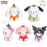 Kuromi My Melody ชุดผัก20ซม. ของเล่นตุ๊กตาผ้ากำมะหยี่อนิเมะ Sanrio หัวใจเด็กผู้หญิงน่ารักตุ๊กตาหนานุ่มของขวัญเด็กผู้หญิง