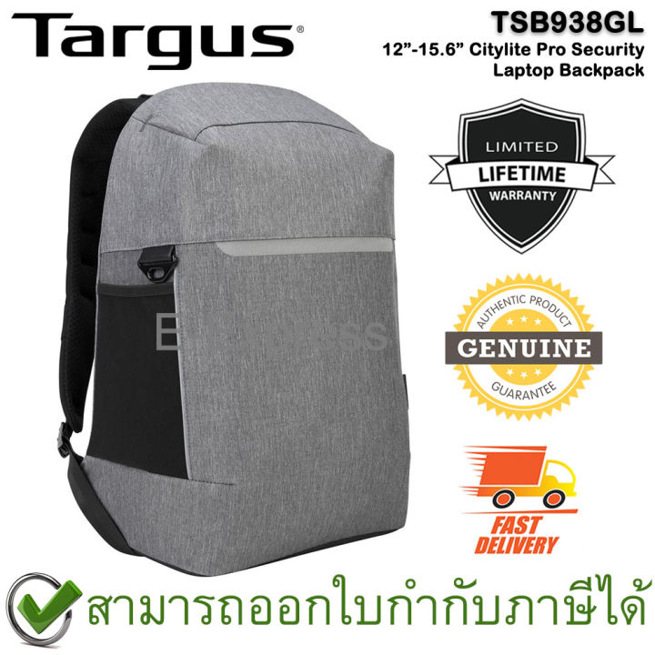 targus-tsb938gl-12-15-6-citylite-pro-security-laptop-backpack-กระเป๋าเป้-ของแท้-ประกันศูนย์-limited-lifetime