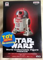 STARWARS world collecable figure premium R2 Unit (WCF)- อาร์ทู