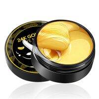 【CW】 24K GoldPads CollagenGelCollagenGelSootheSkin Remove Dark CirclesPatchesAnti aging