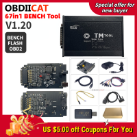 ใหม่ม้านั่งแฟลช67IN1 ECU ชิปเครื่องมือปรับแต่งแฟลช67 IN 1 ECU โปรแกรมเมอร์อ่านและเขียน ECU ผ่านการบูตปรับปรุงจากม้านั่ง32 IN 1 V1.2