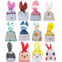 【YF】☼✠❈  10PCS/Pack Ear Cookie Event Supplies Snack Decoration Easter Biscuit Gifts