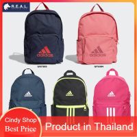 กระเป๋าเป้ผู้ชาย กระเป๋าเป้ Adidas รุ่น Classic Backpack ใบเล็ก, [GN7384 GP5083 GN7383 GN7385 GN5084] กระเป๋าเป้