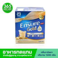 ENSURE Gold Vanilla1200 g.เอนชัวร์ โกลด์ รีฟีล กลิ่นวานิลลา (ชนิดผง) อาหารสูตรครบถ้วนเสริม เอช เอ็ม บี 365wecare