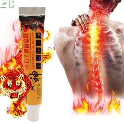 【CW】 20g Tiger Analgesic Treat Rheumatoid Arthritis Pain Ointment Joint Knee Back Muscle Ache Plaster