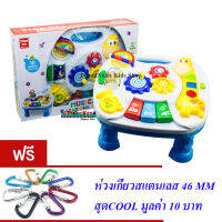 ND THAILAND ของเล่นเด็กโต๊ะดนตรียีราฟ Ying ZHI MUSICAL LEARNING TABLE NO.688