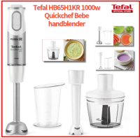 HB65H1KR Tefal 1000W เครื่องปั่นด้วยมือ Quickchef Bebe 20ไม่หยุดฟังก์ชั่นเทอร์โบปรับความเร็ว