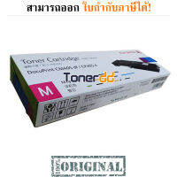 Fuji Xerox CT202035 / CP405d Magenta Original LaserJet Toner Cartridge มีรับประกัน