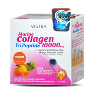 Vistra collagen tripeptide 10000mg orange pineapple (10ซอง/กล่อง) วิสทร้า มารีน คอลลาเจน ไตรเปปไทด์ รสส้ม สัปปะรด