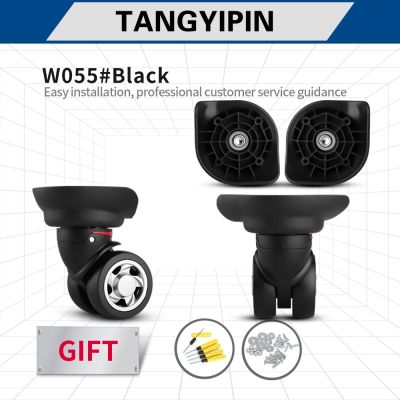 TANGYIPIN W055 Wheel travel suitcase luggage repair accessories roller replacement 20 24 inch universal wear resistant wheels