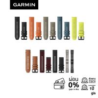 Garmin Acc., Quickfit 26, FN6X