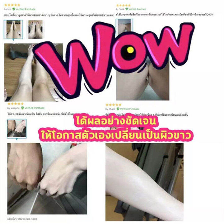 ครีมขาวไว-100ถาวร-ครีม-ผิว-ขาวถาวร-ครีมขาวเร่งขาว-ครีมผิวขาวถาวร-ไวท์เทนนิ่ง-ครีม-ผิว-ขาวเร็ว-ครีมขาวดังในtiktok-ครีมทาผิวขาว