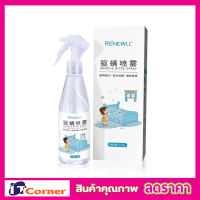 สเปร์ยกำจัดไร้ฝุ่นแมลงร้าย สเปรย์กำจัดเหบ สเปรย์กำจัดไรฝุ่น ขนาด 150g  Renewall สเปรย์ ไล่แมลง สเปรย์ไล่แมง สเปรย์กำจัดไร สเปรย์ กำจัดไร