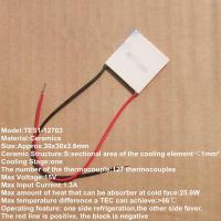 30x30x3.6mm 3A 15V 25.6W TES1-12703 Thermoelectric Cooler Peltier Heatsink Electrical Circuitry Parts