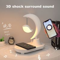 ♀ 3 In 1 Table Night Light Bluetooth Speaker Colorful Bedside LED Desk Lamp with Wireless Charger Mobile Phone Charger Stand