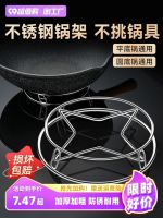 ✓ steel kitchen storage multi-function heat insulation anti-scalding pad