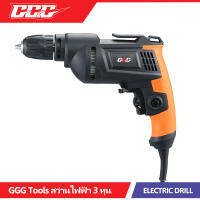 GGG TOOLS สว่านไฟฟ้า 3 หุน  620W สว่าน (สีเหลือง-ดำ) ใช้งานทนทานสามารถเจาะปูนเจาะเหล็กเจาะไม้ได้สบาย