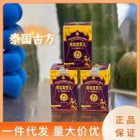 Huang Yidao ประเทศไทย Fungus King 50G Antitching,ป้องกันการเกิดฟองป้องกันยุงกัดดูแลผิวครีมอิมัลชัน