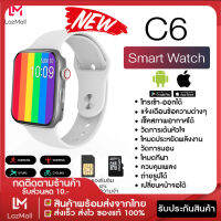 [พร้อมส่งจากไทย] นาฬิกา สมาร์ทวอช Smart Watch C6 นาฬิกาข้อมือ วัดระยะการเดิน วัดการเผาผลาญแคลอรี่ สมาร์ทวอช ของแท้ จัดส่งในไทย เก็บเงินปลายทาง