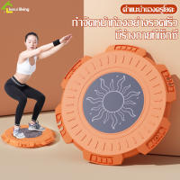 จานทวิส Wriggle plate with rope จานหมุน กระชับเอว ต้นขา ต้นแขน สะโพก จานทวิสลดพุง มี5สีให้เลือก จานบิด แผ่นบิดเอว จานหมุน จานทวิส ฐานเหยียบกันลื่น