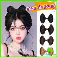 METME กิ๊บติดผม ทรงโบว์ ดีไซน์หวาน นุ่มนิ่ม สําหรับเด็กผู้หญิง Fashion Bow wig