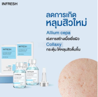 Infresh เซรั่มรักษาหลุมสิวสูตรเร่งรัด หายขาดถาวร