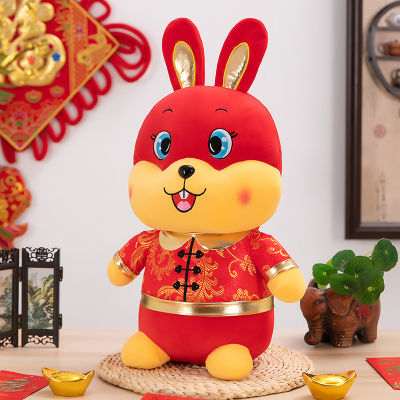 [COD] ตุ๊กตามาสคอตปีเถาะใหม่ตุ๊กตากระต่ายชุด Tang ของขวัญการประชุมประจำปีของบริษัทหมอนกระต่ายสำหรับเด็ก