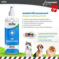 NEW สเปรย์ฆ่าเชื้อโรค อเนกประสงค์ สำหรับสุนัข จากธรรมชาติ100% KEVINA Hygienics Spray